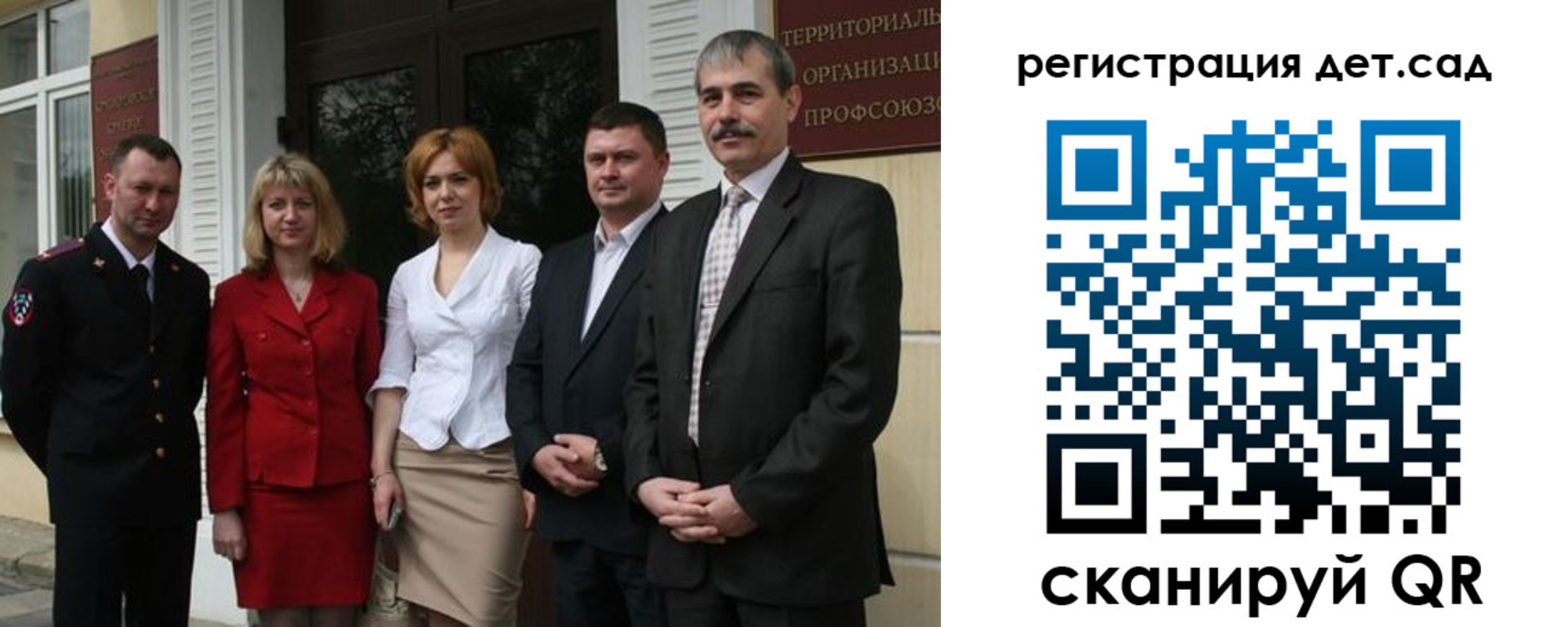 прописка поиск в Острогожске