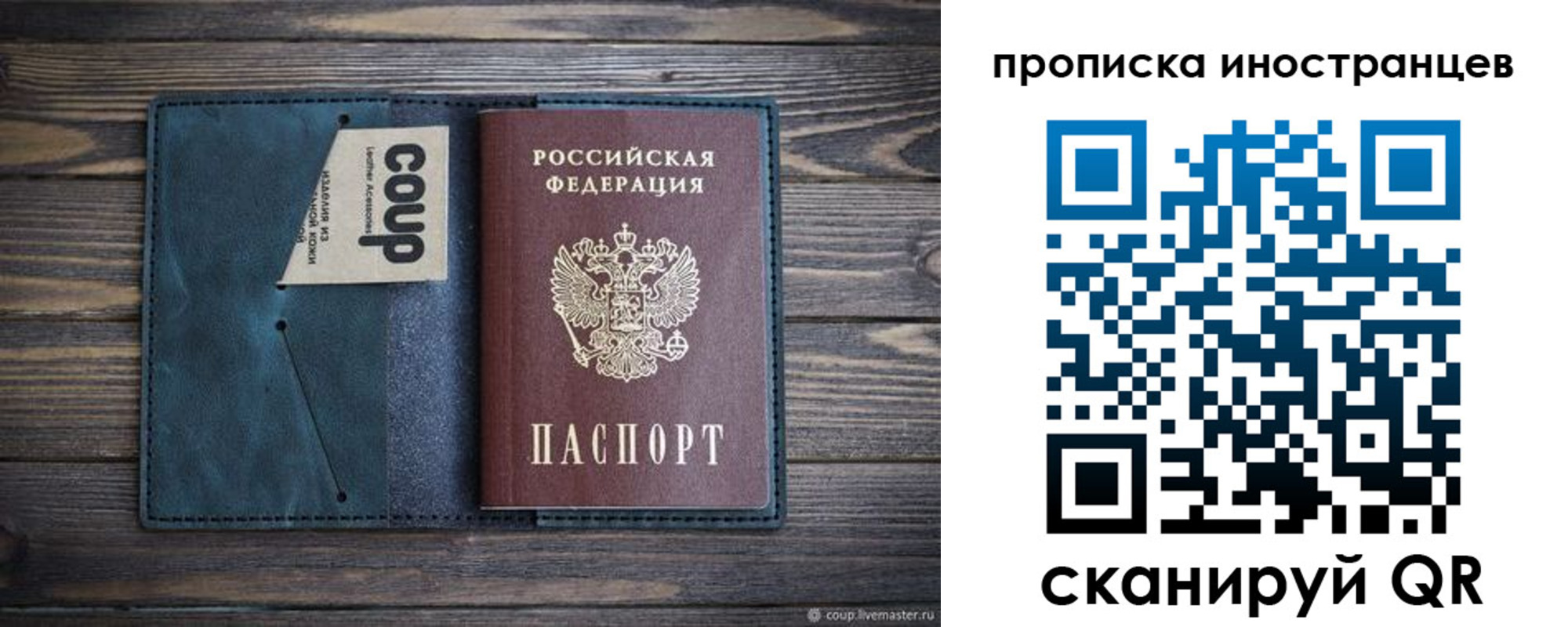 найти адрес прописки в Острогожске