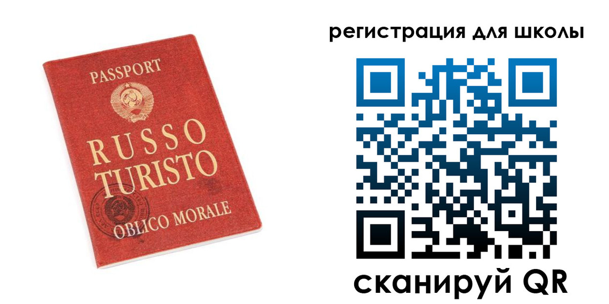 временная регистрация в Острогожске
