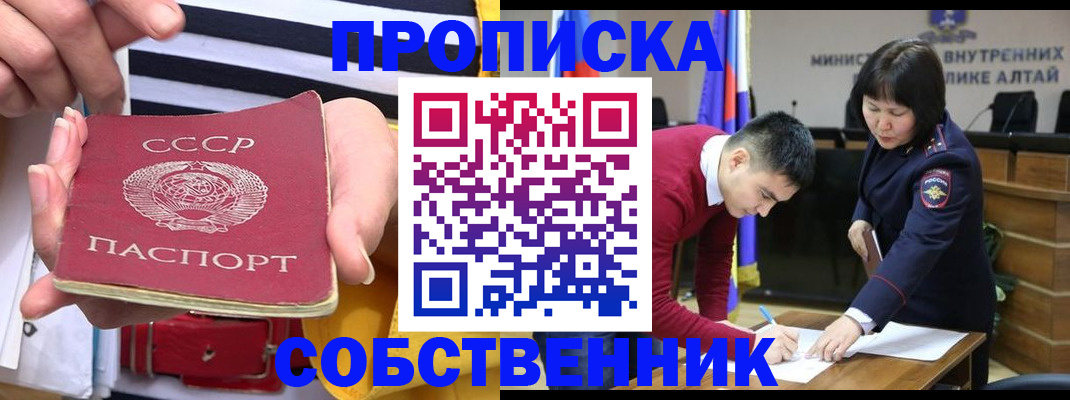 временная регистрация гарантия в Острогожске