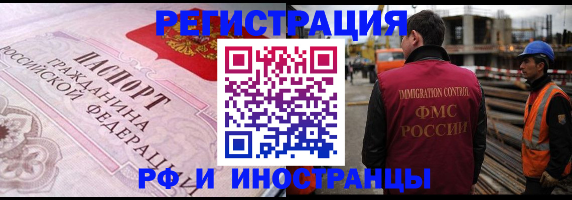 прописка поиск в Острогожске